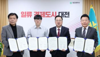이장우 대전시장 "우주·로봇기업의 성장 산업생태계 조성"
