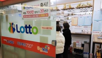 “아내 몸에서 피가 ‘철철’ 나는 꿈”…‘5억’ 복권 1등 전조였나