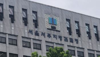검찰, 6·3 지방선거 'AI 가짜뉴스'에 무관용 원칙