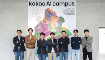 카카오, AI 두뇌 키운다…학계 손잡고 ‘카나나 스칼라’ 출범