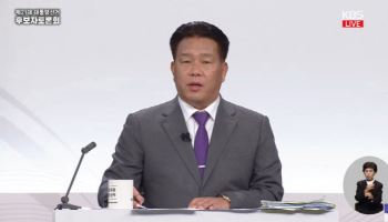 '전과 17범' 대선 후보 송진호, 이번엔 선거법 위반…"혐의 인정"
