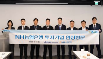강태영 농협은행장, 농식품 펀드 투자기업 찾아 성장 전략 논의