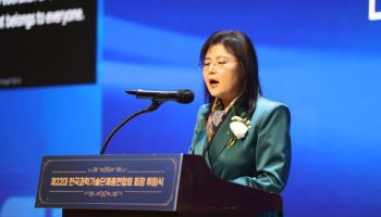 과총, 권오남 제22대 회장 취임…“공명하는 혁신으로 새로운 60년 열겠다”