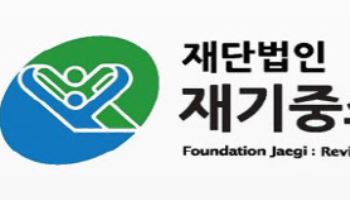 재기중소기업개발원, ‘소상공인 재도전캠프’ 참가 소상공인 모집