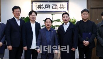 남양주시, 민간 전문가 7명 '투자유치협력관' 위촉