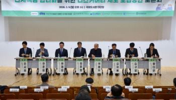 “핵심 증거 숨기면 패소하게 만들어야"…디스커버리 도입 필요성 제기