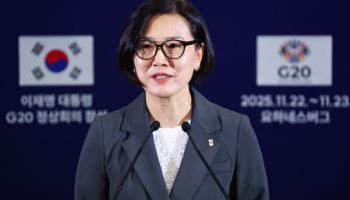 ‘핵심 인프라 회복력 협의체’ 출범…에너지·해운 리스크 점검