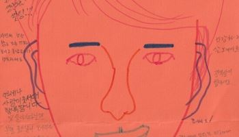 "항상 긍정적...안타까워" 조주빈 감방 동료들이 쓴 롤링페이퍼