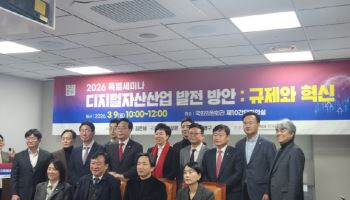 네이버-두나무 딜에 덮친 ‘지분 20% 규제’ 위기…“위헌 논란에 혁신까지 꺾는다”