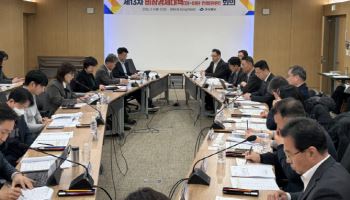 경북도, 중동 정세 대응 긴급 비상경제대응체계 가동