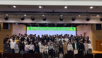 대구대 글로벌브릿지 영재교육원, 신입생 94명 입학식