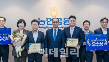 NH농협금융, 금융지주 최초 '금융소비자보호의 날' 제정