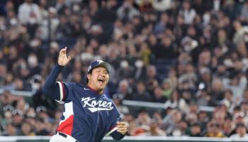 '엄한 곳에 화풀이' 대만 일부 팬, WBC 탈락에 문보경 향해 악플