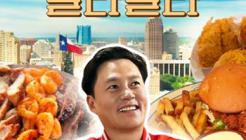 이서진X나영석 또 뭉쳤다…'달라달라' 예고편·포스터 공개