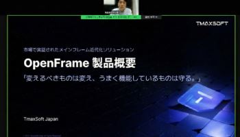 티맥스소프트, 시스템 현대화 수요 공략 가속 “글로벌 AX 파트너 도약”