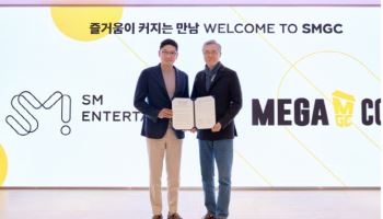 메가MGC커피·SM엔터 맞손…`유통X케이팝IP` 시즌2 연다