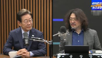 김어준 “李, 객관 강박 있어…검찰 보완수사권에 ‘레드팀’ 자행”