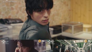 '모자무싸' 구교환, 인생캐 경신 예고…1차 티저 공개
