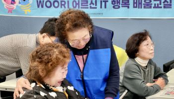 우리금융, 어르신 3080명에 디지털 금융교육 제공