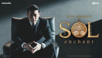 넷마블, 신작 MMO 'SOL: enchant' 모델로 배우 현빈 발탁