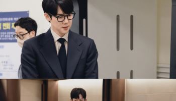 '신이랑' 유연석, 개업 첫날부터 귀신 본다…부캐 퍼레이드 예고