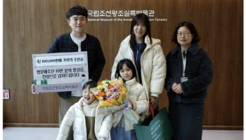 평창 '조선왕조실록박물관', 10개월 만에 10만 관람객 돌파