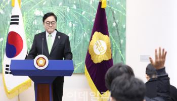 禹의장 "지선과 개헌 국민투표 동시 실시…17일까지 개헌특위 구성"