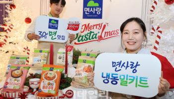 4.5조 간편식 시장 집어삼킨 '냉동의 반란'