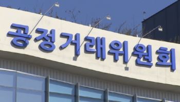‘하도급대금 늑장 지급’ 인지컨트롤스, 과징금 1.4억