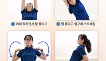 봄이면  디스크 환자 증가...운동 전후 꼼꼼한 스트레칭 통해 척추질환 예방해야