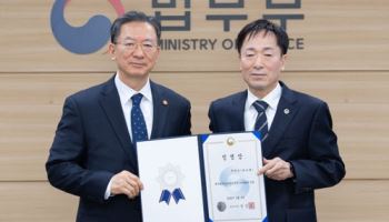 최영승 한국법무보호복지공단 신임 이사장 취임…"법 사람 향해야"