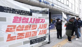노란봉투법 시행에 부처 맞손…"하청업체 피해 차단"