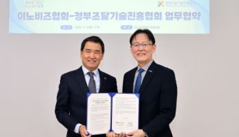 기술혁신 중소기업, 공공조달시장 진출에 힘 모은다
