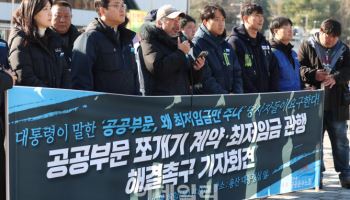 퇴직금 피하려 ‘364일 계약’?…정부, 공공부문 쪼개기 관행 손본다