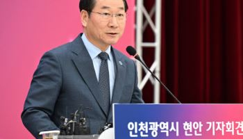 서울5호선 연장 예타 통과, 유정복 "검단 교통도시 도약"