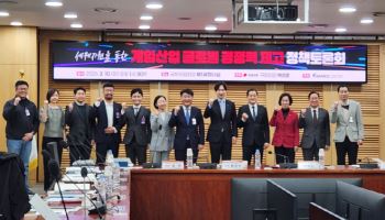 "게임 제작 세제지원" 문체부·국회 공감대…재정 당국은 '신중'