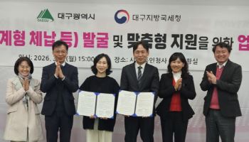 대구시·대구국세청, 체납 정보 활용 위기가구 발굴