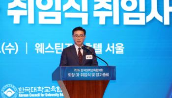 중동 교민 조기귀국해도 재외국민 전형 자격 인정