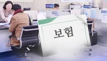"보험설계사는 노란봉투법 적용 안되나요?"…보험사 vs 대리점 '옥신각신'