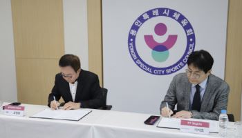 KT스카이라이프-용인특례시체육회 AI스포츠 중계 '포착' 구축 업무협약