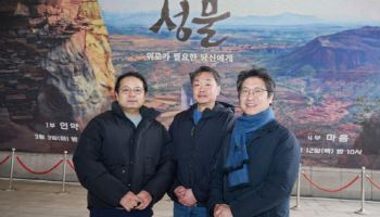 "종교 아닌 인간에 초점" KBS '성물' 제작진이 밝힌 2년의 기록