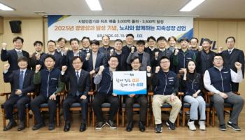KCL, 지난해 매출 3500억 돌파…시험·인증기관 최초