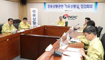 손주석 석유공사 사장 "유사시 추가 원유 조속 확보"