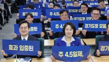 김동연·추미애, 오는 12일 경기도지사 출마 선언