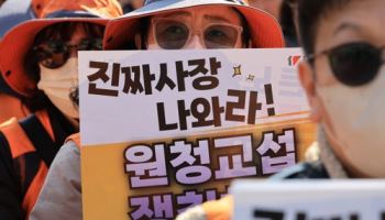 '쿠팡', '포스코' 노봉법 첫발…택배기사, 미화원도 교섭 촉구