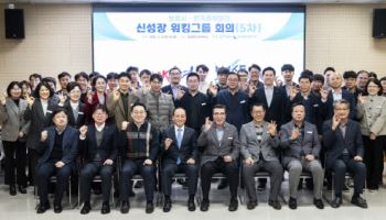 중부발전-보령시, 탈석탄 전환 방안 논의 "구체 방안 발굴"
