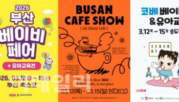 인터배터리 11일부터 코엑스서 개최…이주의 주목해야 할 행사는? [MICE]