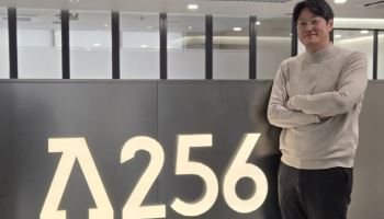 “원화 스테이블코인 성공하려면 AI 에이전트·관광객 공략해야”