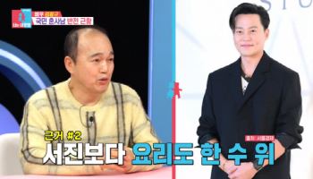 김광규 "이서진=비혼주의자…결혼에 1도 관심 없어"