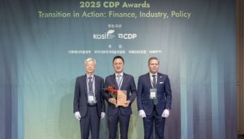 금호타이어 '2025 CDP 코리아 어워드' 수자원 부문 우수상 수상
